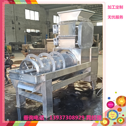 果、核分離機(jī)